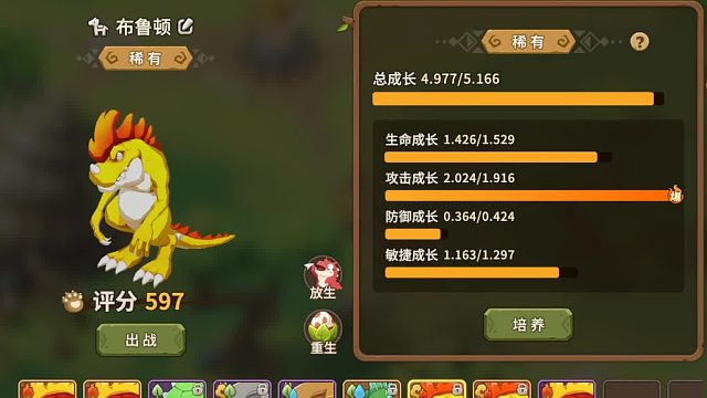 石器时代觉醒公测直播-转黄人龙