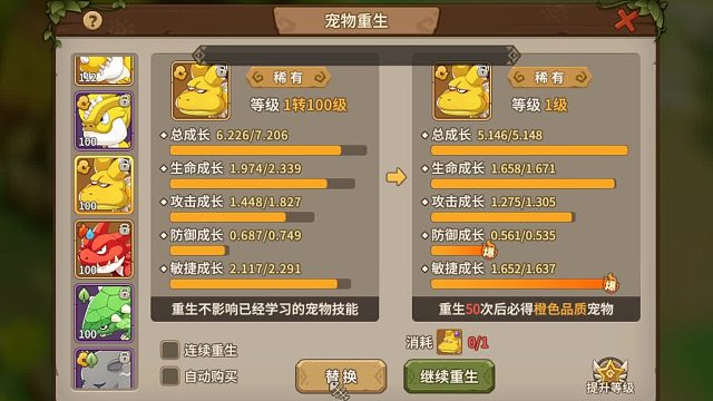 石器时代觉醒公测直播-转羊