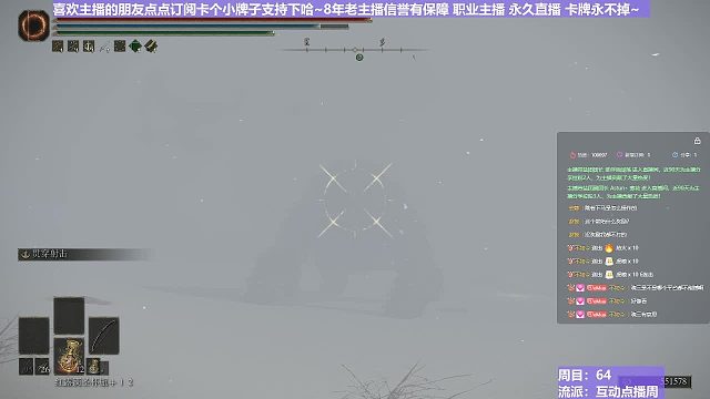 【沐】純弓流番外篇87P2 熊王P2（裝備：黑弓/魔像 戰(zhàn)技：連射/貫穿 箭支：眠箭/大箭）