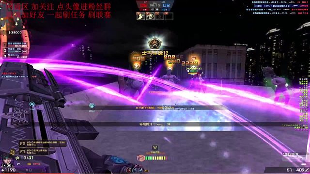 反恐精英Online 哈哈哈 维京太牛了 嘎嘎乱砍 无脑输出