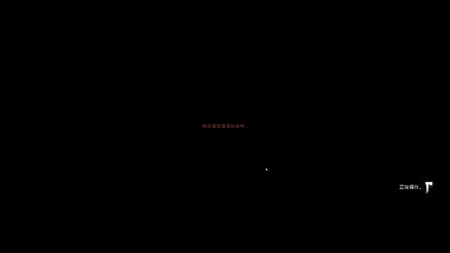 猛女哭泣呜呜呜 太痛了