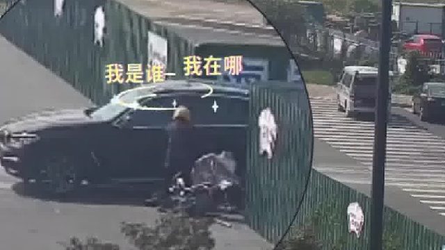 闯红灯！撞了！人伤车损还全责！