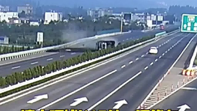 一辆货车后轮爆胎导致车辆侧翻！