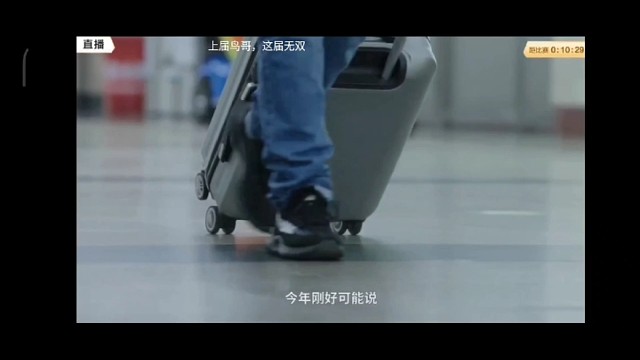 2023JJ巅峰杯纪录片片段1