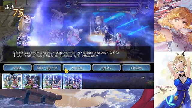 es风腿大招:一切该结束了!