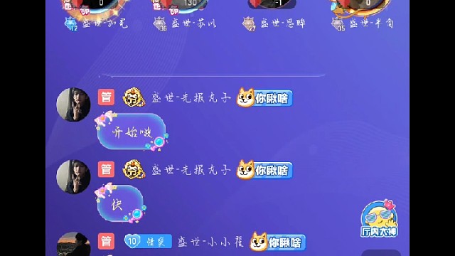 现在搞周年庆哟，有很多节目和优惠的价格组队