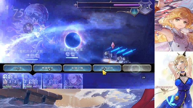 es风腿顶耐2t枢机之影2147。