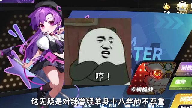 敢来测测你的手速上限吗？