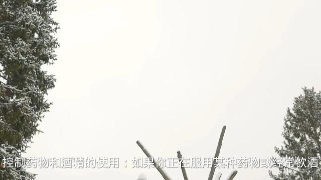 3以上状态#愿天下更健康更长寿