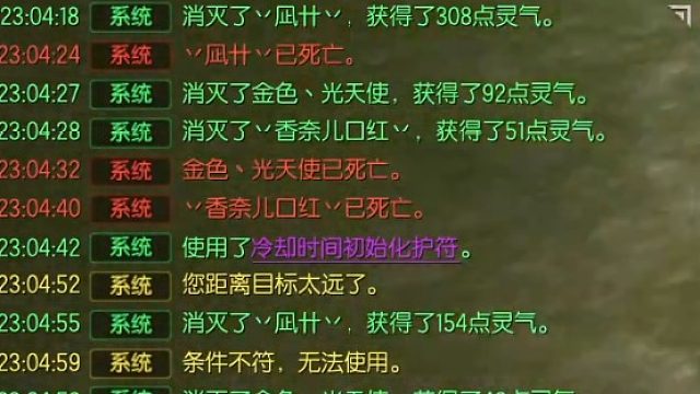 20231107直播录屏