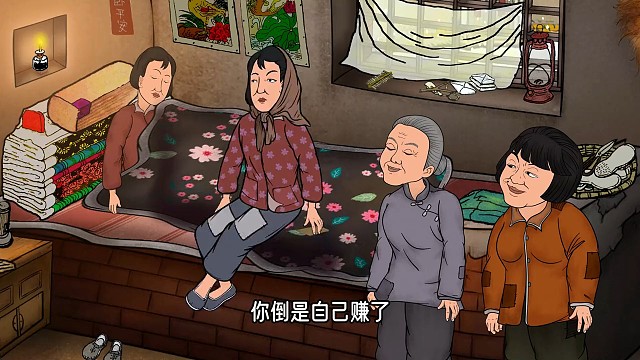 王秀拿钱回娘家 被婆婆发现了9