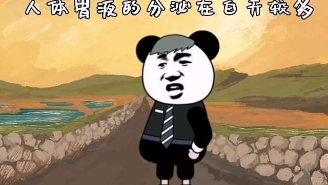 山西黄河医院~晚上尽量少吃一点