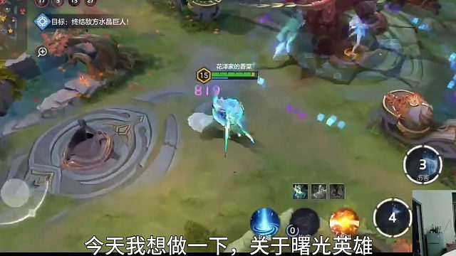 1、关于moba游戏改善游戏环境的建议