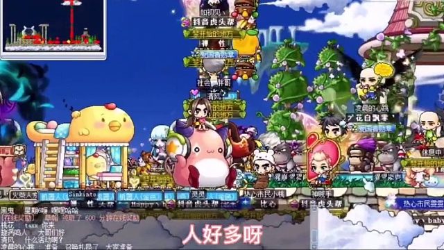 童年最好玩的冒险岛网游，如今的你还在吗？