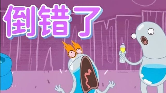 搞笑配音：二弟拿错东西给大哥降温 可把大哥坑安逸了！