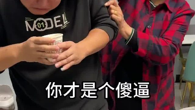 这套路真是意想不到结局