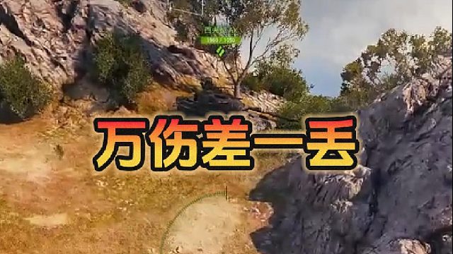 【童灿】坦克世界：疯狂输出的天花板4005