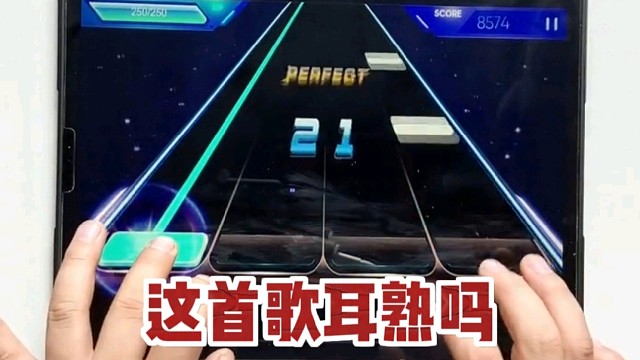 這首歌耳熟嗎