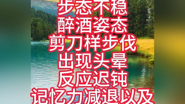 小脑萎缩是什么