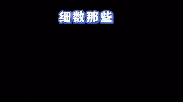 细数元梦之星里无与伦比的精彩玩法