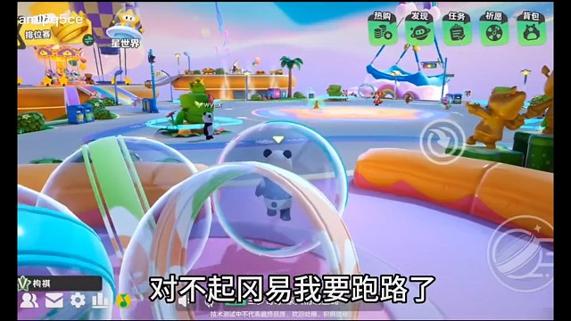 你会选择元梦还是蛋仔呢？