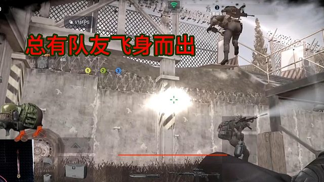 赔了装备又折脸