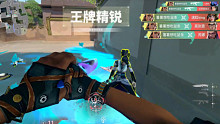 ECO局五殺，我要單挑全世界！
