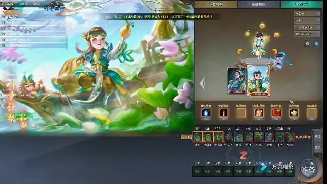 #梦三国出征 #孔融 年少又梨孔融来了，全图找人杀，70杀盛宴，，每天12到22点在某牙直播2712