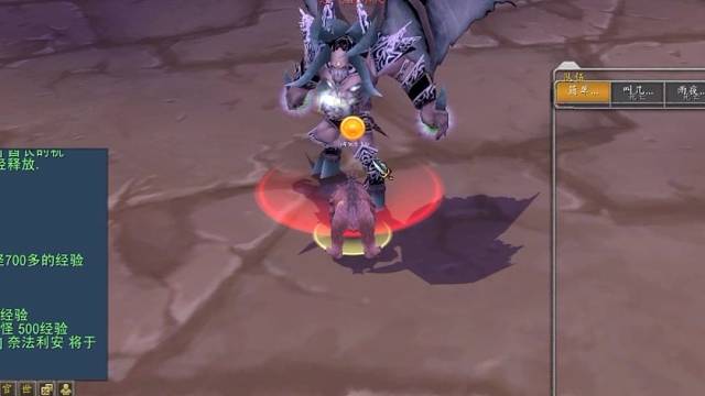 魔兽世界之有卧龙的地方，必有凤雏