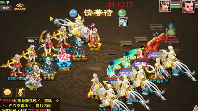 五周年11月月道跨服拿下第三继续努力