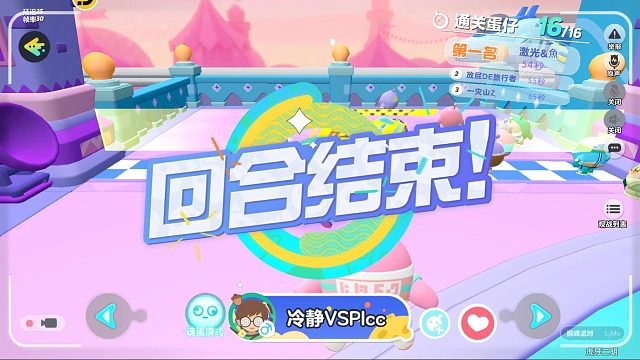 蛋仔派对二明啊静静的看着蛋仔们玩