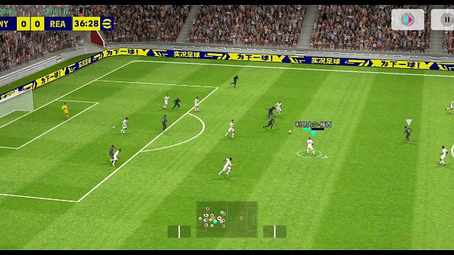 实况足球南杨 边路发起进攻