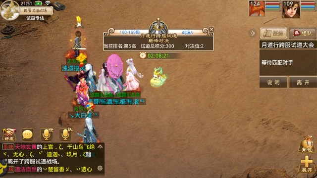 不要阵法也是109第一速，厉害了！