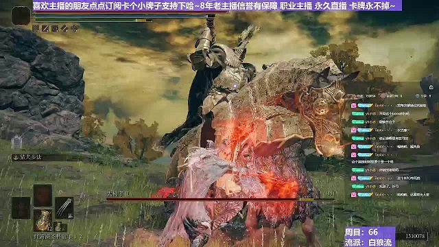 【沐】白狼流番外篇1 大樹(shù)守衛(wèi)（出血次數(shù)：1）