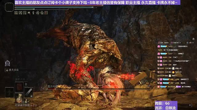【沐】白狼流番外篇7 石膚山妖（出血次數(shù)：1）