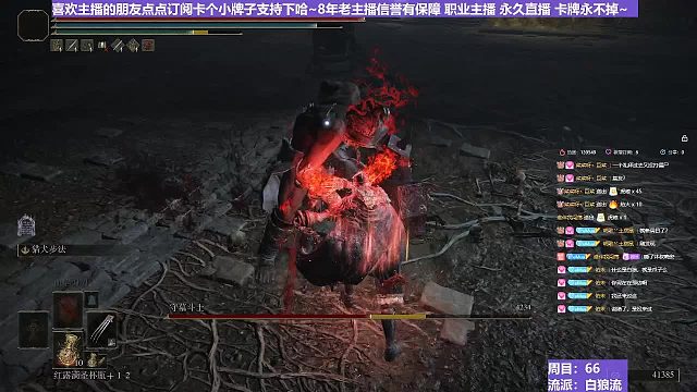 【沐】白狼流番外篇8 墓穴斗士（出血次数：2）