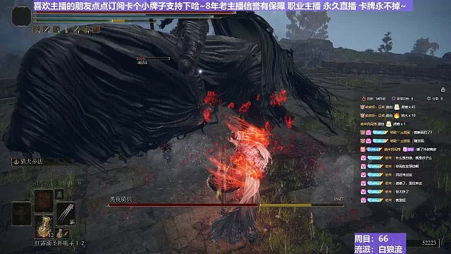 【沐】白狼流番外篇9 夜骑（出血次数：1 1）