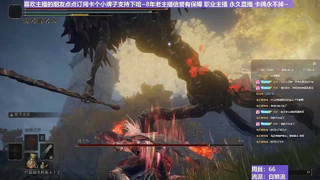 【沐】白狼流番外篇12 死鳥(niǎo)（出血免疫）