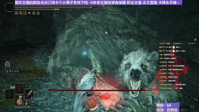 【沐】白狼流番外篇14 盧恩熊（出血次數(shù)：1）