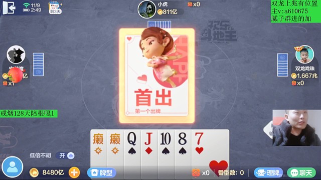 起手神龙遇两家无赖