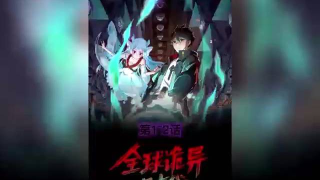 记得点赞加关注每日更新两集