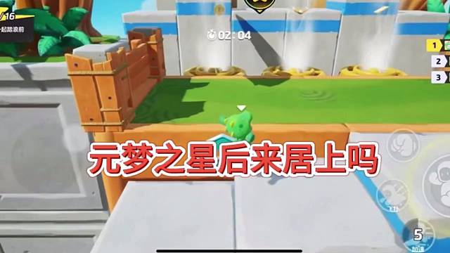 元梦之星后来居上？潮起潮落第一名