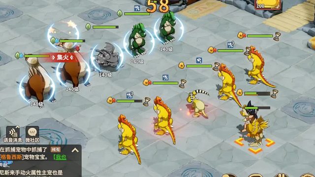 石器时代觉醒公测直播-道场97