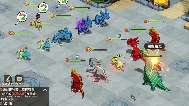 石器时代觉醒公测直播-道场98