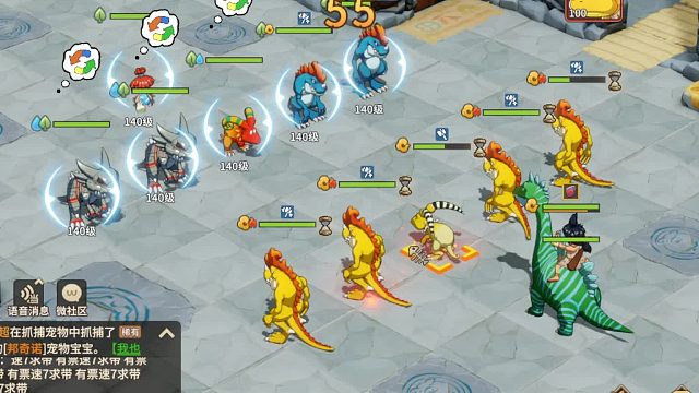 石器时代觉醒公测直播-道场99