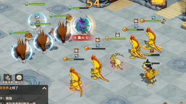 石器时代觉醒公测直播-道场困难1