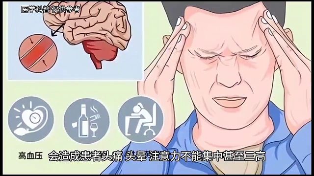 脑鸣有什么影响？