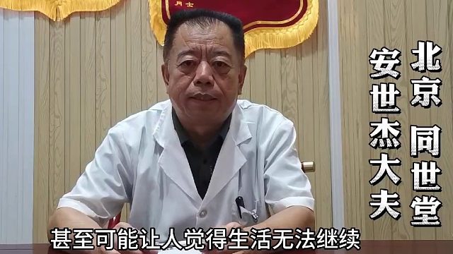 脑鸣所导致的症状该怎么能摆脱呢？