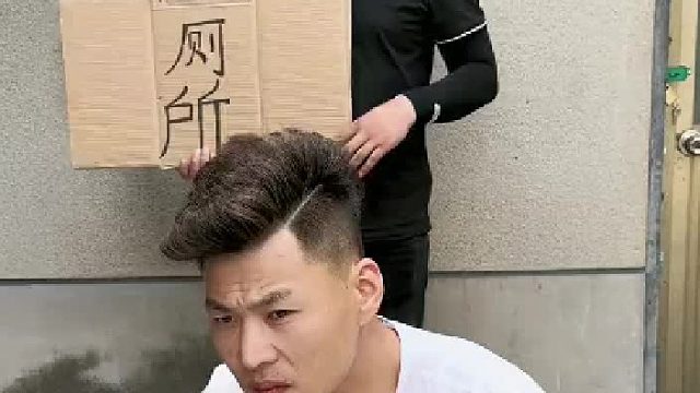 今天来测测爷仨的默契度