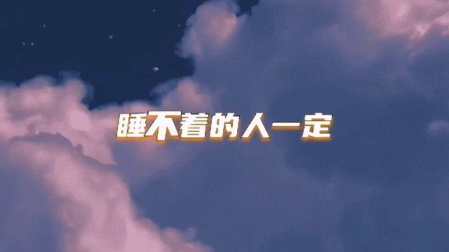 阳泉东方中西医结合医院~失眠的人试着改变睡眠环境